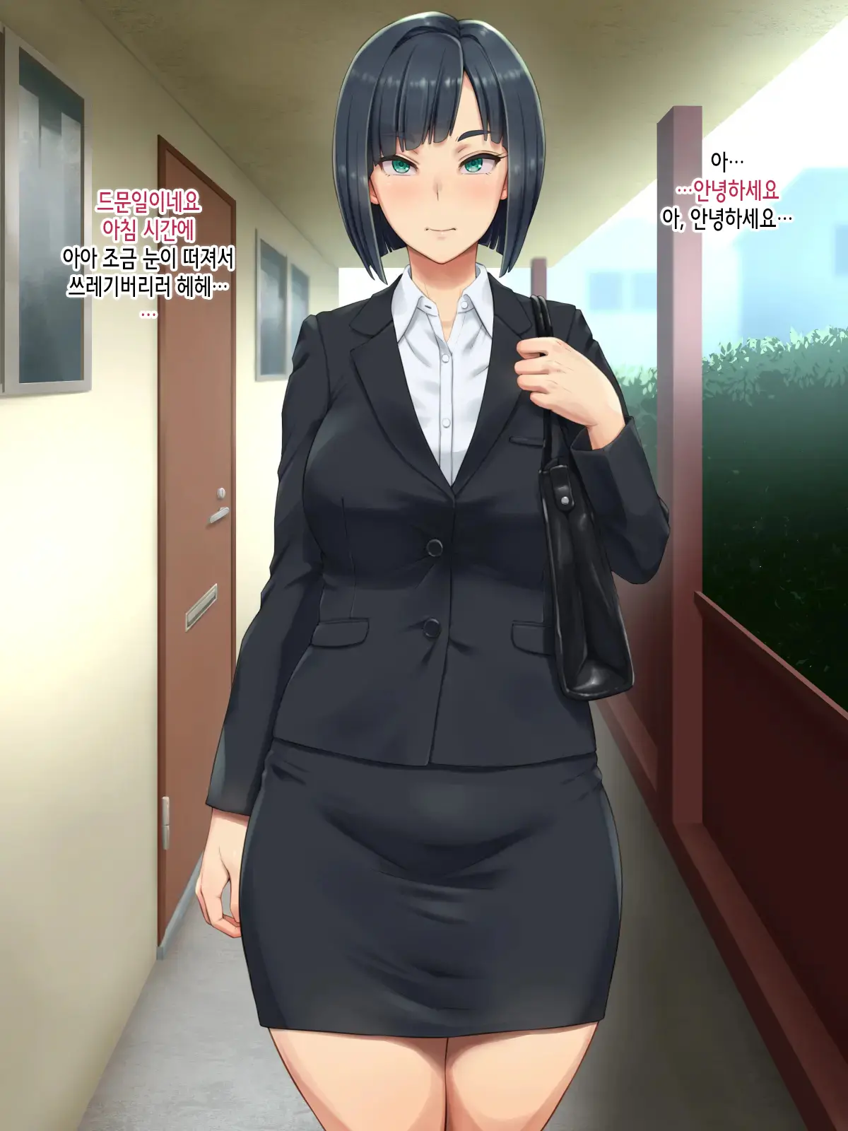Tonari No Heya No OL-San Wa Omoikomi Ga Hageshi
